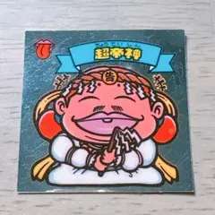 Item thumbnail for item 2ba48164-80ca-43cd-8bfa-6ec11499a9c5