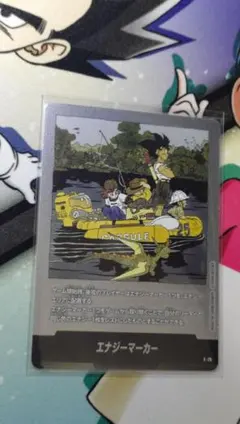 ドラゴンボール エナジーマーカー トレーディングカード 70 7巻 エナジーマーカー【-】《ブルマ・悟空：少年期※7巻》 E-70 販売ページ