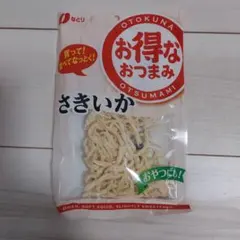 なとり お得なおつまみ さきいか 50g×10袋×2箱 - メルカリ