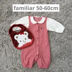 p**様ご専用♡ familiar 50-60cm ロンパースとスタイのセット