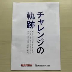 ホンダ　シティ　ノベルティグッズ。 コミックレーサー MB-011+D ASF ボディ/シャシーセット Honda