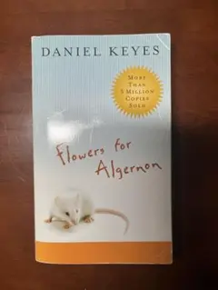 Flowers for Algernon ダニエル・キース