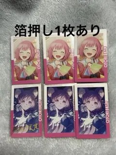 プロセカ 鳳えむ エピカ 26C 箔押し ノーマル 6枚セット
