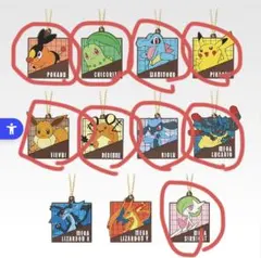 ポケモン 一番くじ ラバーチャームコレクション 9個セット