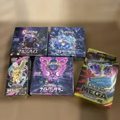 ポケモンカード box シュリンク付き 4つまとめ売り - メルカリ