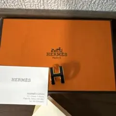 エルメス