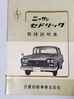 2025年最新】日産配線図の人気アイテム - メルカリ