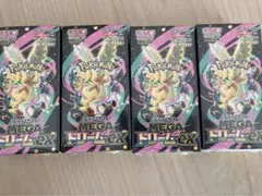 ポケモンカード　MEGAドリームex　シュリンク付きBOX4個セット