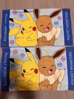 ポケモン　枕カバー　2個セット　ピカチュウ　イーブイ