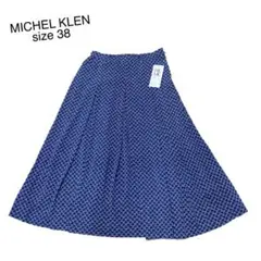新品未使用　MICHEL KLEN ミッシェル クラン　フレアスカート　ひざ丈