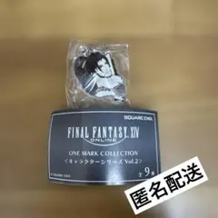 ファイナルファンタジー14 めじるしアクセ　ヒエン