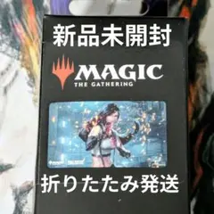 mtg 超稀少 両面プレイマット オリジナル アシエン エメトセルク fin