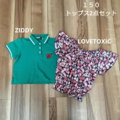 ラブトキシック　ジディー　トップス　２枚セット　М　１５０