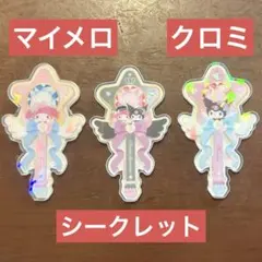 サンリオ マジカルジュエリーステッカー ３点セット
