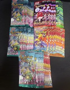 ポケモンカード 未開封パック　まとめ売り50P