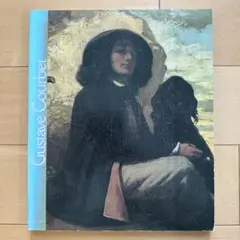 ギュスターヴ・クールベ、【密猟者】、希少な額装用画集より、状態良好、新品額装付 ギュスターヴ・クールベ、【密猟者】、希少な額装用画集より
