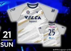 長崎ヴェルカ × Vファーレン長崎 コラボTシャツ