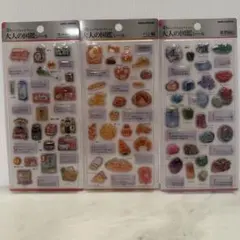 ⚠️匿名配送⚠️正規品⚠️ 大人の図鑑シール　３Ｄ　パン編　スーパー編　鉱物編2