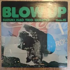 2026年最新】鈴木勲 blow upの人気アイテム - メルカリ