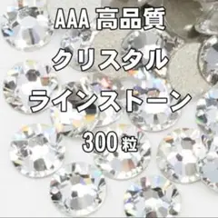 きらり＊様専用