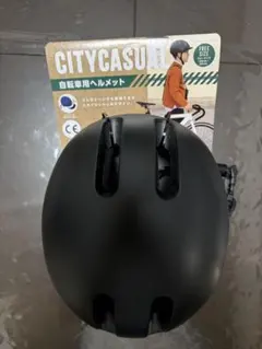 【新品未使用】EMOTORAD 自転車用ヘルメット マットブラック フリーサイズ