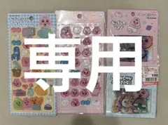 【るみ様専用ページ】おぱんちゅうさぎ りったいシール フレークステッカー