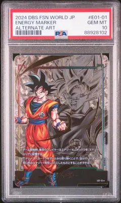 ア*ャ様 psa10 マンガブースター リミテッドパック 孫悟空 fb05-03 ア*ャ様 psa10 マンガブースター リミテッドパック 孫悟空 fb05-03