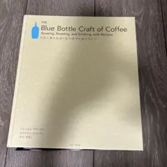 ブルーボトルコーヒーのフィロソフィー