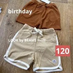 新品　ルックバイビームスミニ　バースデイフタフタ　半ズボン　ハーフパンツ