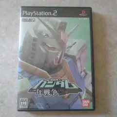 機動戦士ガンダム一年戦争