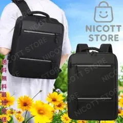 ビジネスリュック リュック レディース メンズ バックパック USB PC 新品