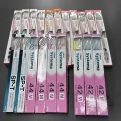 歯ブラシ 色々　20本セット