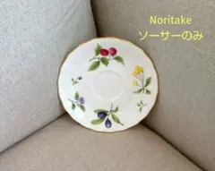 ノリタケ Noritake 小花 ソーサーのみティーソーサー ソーサー陶磁器小皿