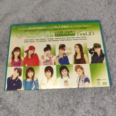 未開封　モーニング娘。　ベストショット　vol.2