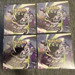 r*2様 ポケモンカードゲーム アビスアイ 4BOXセットシュリク付き 