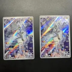 し*か様 Nのレシラム AR SV9 バトルパートナーズ 109/100 ２枚セ