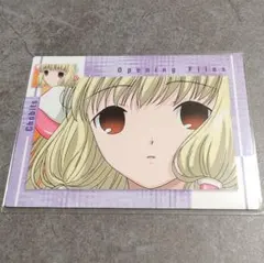 ちょびっツ 原作版 トレカ トレーディングカード ちぃ 10枚 キラ
