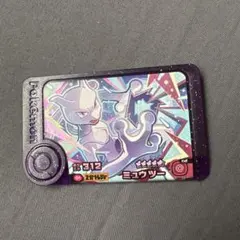 ポケモンフレンダ ミュウツー スーパーレジェンド 星5