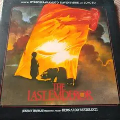 2026年最新】ラストエンペラー レコードの人気アイテム - メルカリ