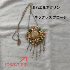 2026年最新】ミハエルネグリン天使の人気アイテム - メルカリ