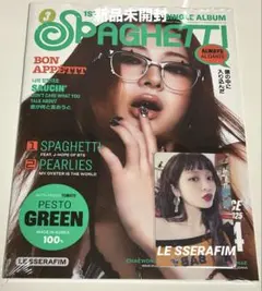 【新品未開封】LE SSERAFIM ルセラフィム SPAGHETTI CD