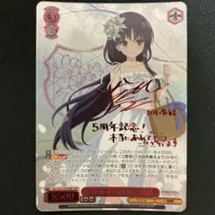 2026年最新】純白に輝くリリィ 一葉 SSPの人気アイテム - メルカリ