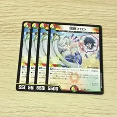 宿禰マロン 4枚 - メルカリ