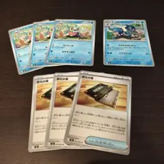 ケロマツ ゲコガシラ 変化の書 7枚セット ニンジャスピナー