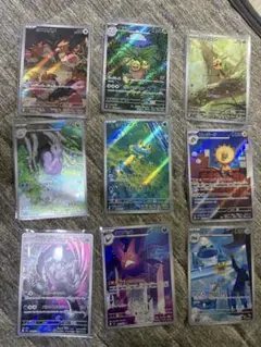 ◾️AR9種　ケロマツなど