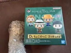くじ ゴッホ D賞 ちょこのっこ - メルカリ