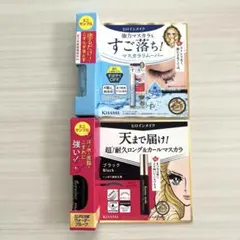 【ヒロインメイク】サンプルセット