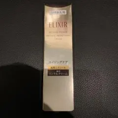 ELIXIR レチノールパワー リンクルクリーム
