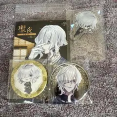 ナインリップ 9R.I.P. 　聖ヤセット