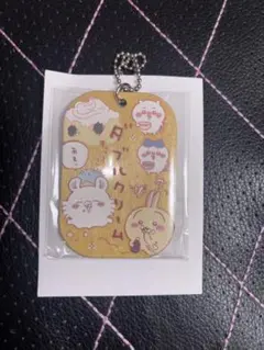 ちいかわ 労働プレート キーホルダー3 モモンガ